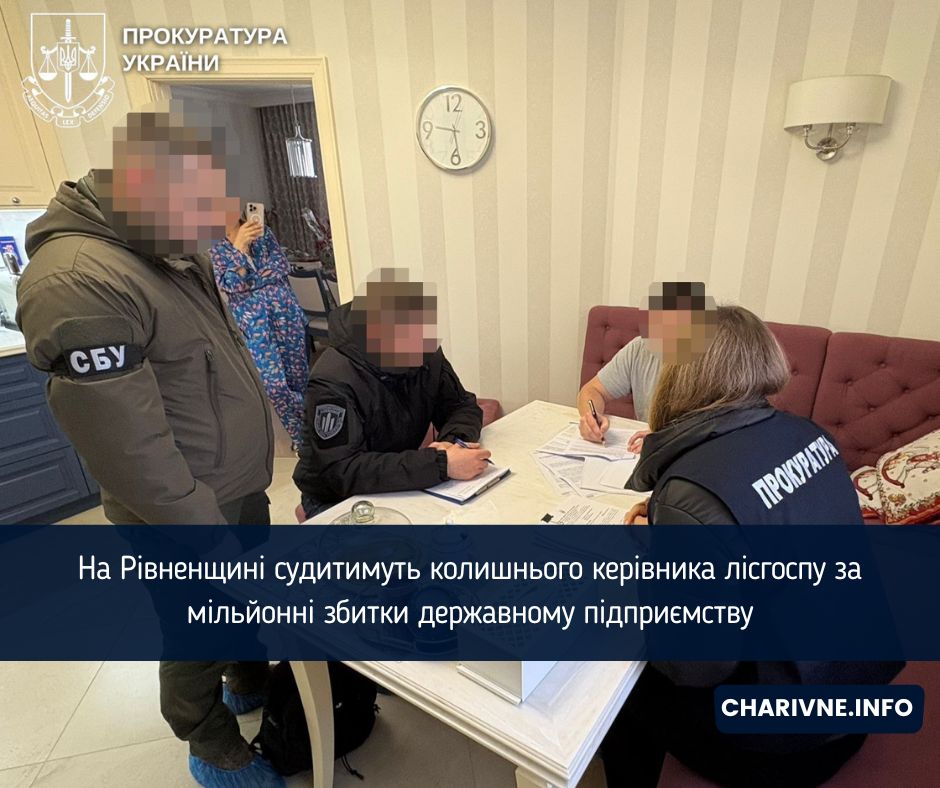 Фото ілюстративне
